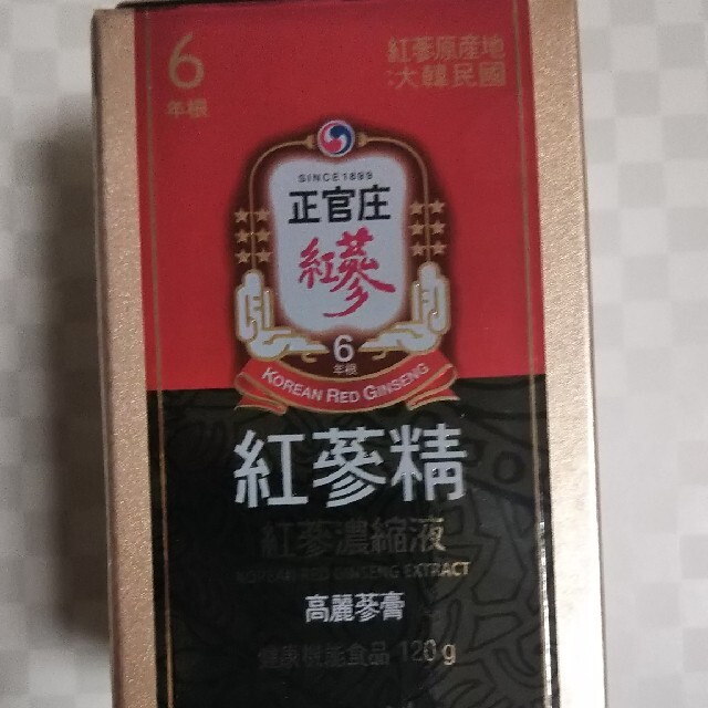 真紀姫様専用、新品未開封 正官庄高麗人参賢 6年根紅参精エキス120g 1