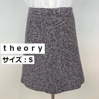 セオリー(theory)の[美品]セオリー/Aライン スカート/S/ひざ丈/オフィス(ひざ丈スカート)