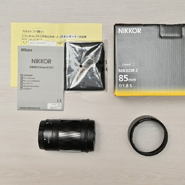 【美品】NIKKOR Z 85mm f/1.8 S