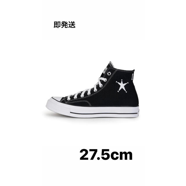 stussy converse ct70 27.5cm 8/26まで