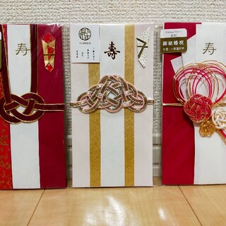 ガッケン(学研)の☆ご祝儀袋　3枚セット　オシャレ　和柄①　御祝儀袋☆(その他)
