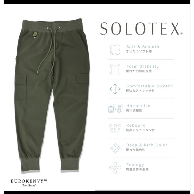 euro kenvy solotex ラグスポパンツ　Mサイズ メンズのパンツ(スラックス)の商品写真