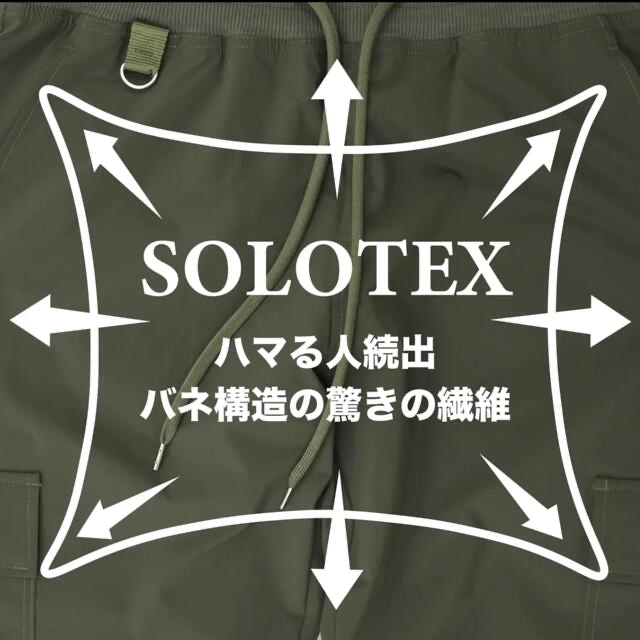 euro kenvy solotex ラグスポパンツ　Mサイズ メンズのパンツ(スラックス)の商品写真