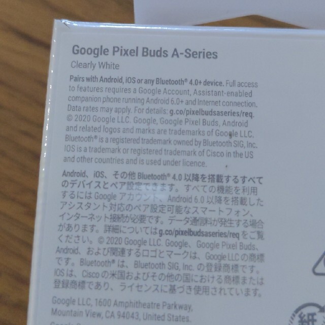 【新品未開封】Pixel Buds A-Series Clearly White 1