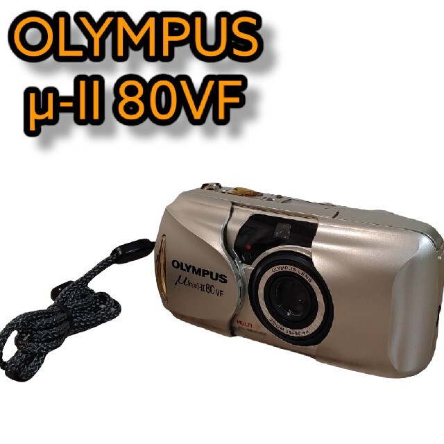 OLYMPUS - 【美品】OLYMPUS オリンパス μ Ⅱ 80 VF フィルムカメラ 動作品の通販 by ☆フォロー割引5％引き致します