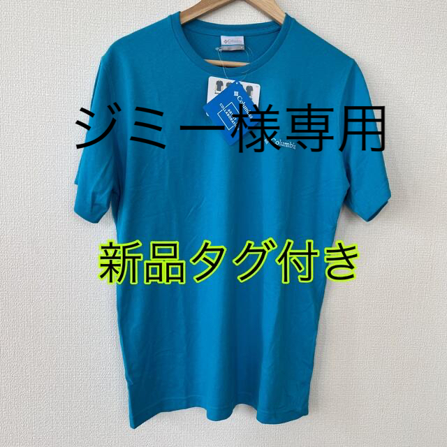 Columbia(コロンビア)の【新品】コロンビア　Tシャツ　MサイズColumbia メンズのトップス(Tシャツ/カットソー(半袖/袖なし))の商品写真