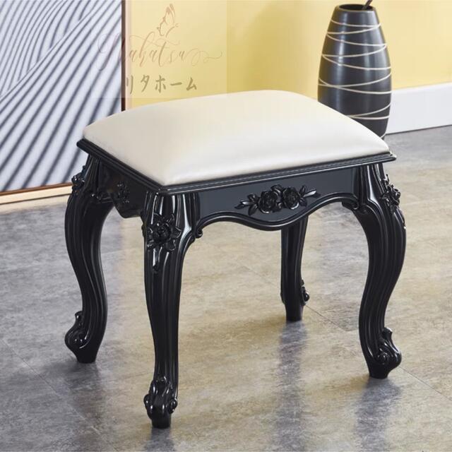 高級感 ．腰掛けいす．ヨーロッパ式スツール 高級軟座テーブル椅子 イス家具 雕刻 インテリア/住まい/日用品の椅子/チェア(スツール)の商品写真