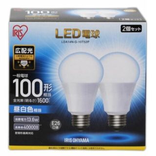 アイリスオーヤマ(アイリスオーヤマ)の価格改定 ほぼ新品2ケセット LED電球 E26 広配光 100形相当 昼白色(蛍光灯/電球)