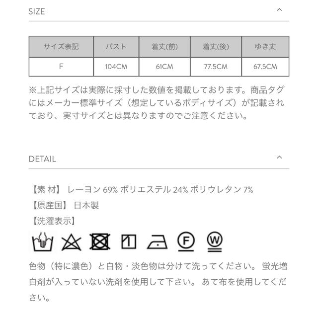 ADORE(アドーア)のle phil ドライ2wayストレッチブラウス レディースのトップス(シャツ/ブラウス(長袖/七分))の商品写真