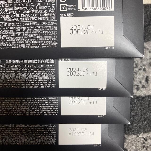 キラーバーナー 倖田來未完全プロデュース  15包入り✖️6箱 おまけ11包