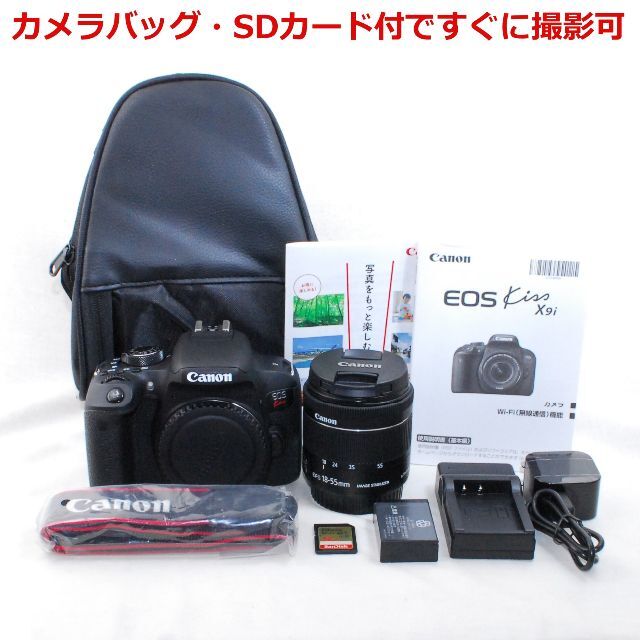 カメラバッグ付☆美品 Wi-Fi 自撮り☆CANON EOS KISS X9i カメラバッグ付☆美品 Wi-Fi 自撮り☆CANON EOS KISS X9i