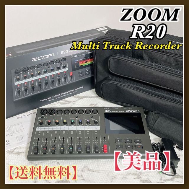 【美品】ZOOM ズーム Multi Track Recorder R20