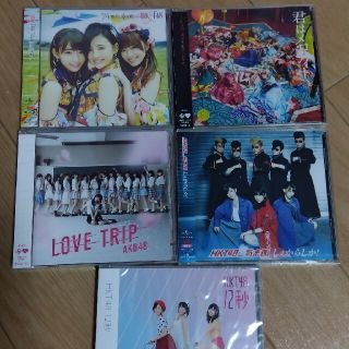 HKT48 AKB48 CD5枚セット　12秒　ラブトリップ　しぇからしか！　他(ポップス/ロック(邦楽))