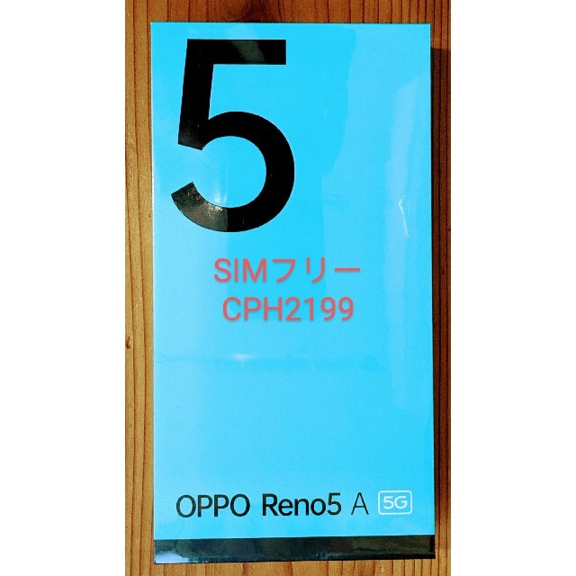 【新品】OPPO Reno5 A CPH2199 SIMフリー シルバーブラック