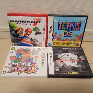 DS.3DSゲーム4個セット(携帯用ゲームソフト)