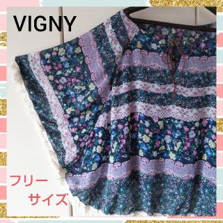 ヴィニー(Vigny)のバタフライ　スリーブ　ブラウス　夏　かわいい　シャツ　フリーサイズ　レディース(シャツ/ブラウス(半袖/袖なし))