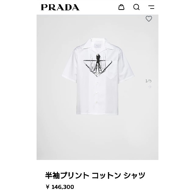 新品 2022ss プラダ タトゥーシャツ xs  ホワイト マーメイド