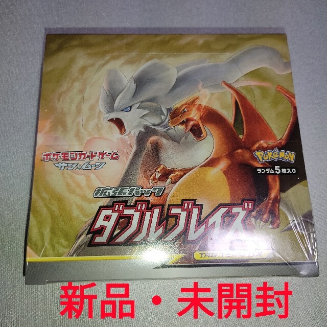 【新品未開封】ポケモンカードゲーム  ダブルブレイズ 1BOX