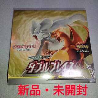 ポケモン(ポケモン)の【新品未開封】ポケモンカードゲーム  ダブルブレイズ 1BOX(Box/デッキ/パック)