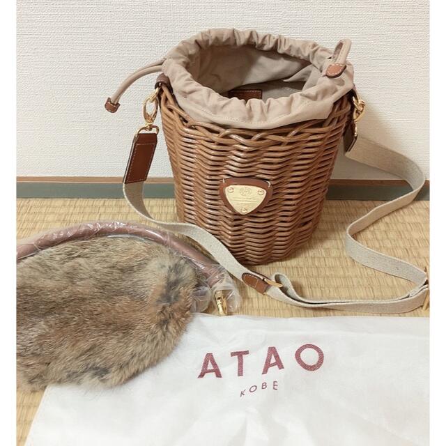 ATAO アタオ BREEZE ブリーゼ カゴ 籠 かごバッグショルダーバッグ