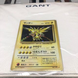 ポケモン(ポケモン)のポケモンカード 旧裏 初版 右下マーク有り 枠ズレ サンダー(シングルカード)