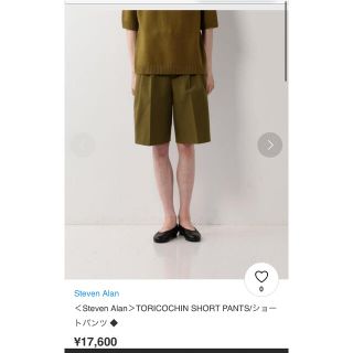 スティーブンアラン(steven alan)のstevenalan ショートパンツ(ショートパンツ)