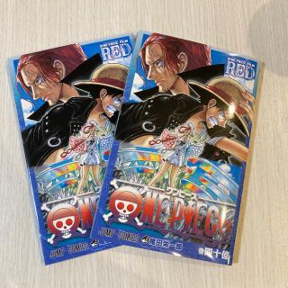 ワンピース(ONE PIECE)のワンピース　40億巻(少年漫画)