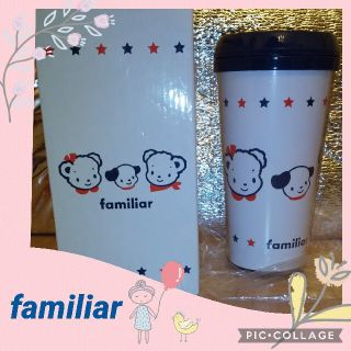 ファミリア(familiar)のfamiliar マグカップ(ノベルティグッズ)