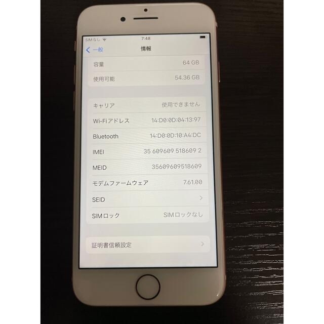 2台セット　iPhone 8 Space Gray 64 GB Softbank