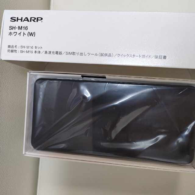 AQUOS sense4 plus ホワイト 新品未使用 スマホ/家電/カメラのスマートフォン/携帯電話(スマートフォン本体)の商品写真