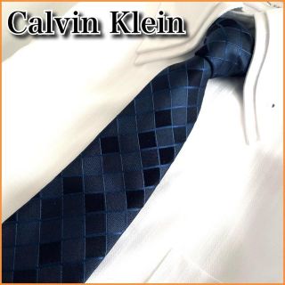 カルバンクライン(Calvin Klein)の【美品✨】Calvin Klein　ネクタイ　ブランド　チェック　シルク100％(ネクタイ)