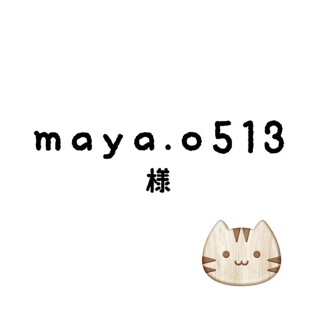 mayaちゃん
