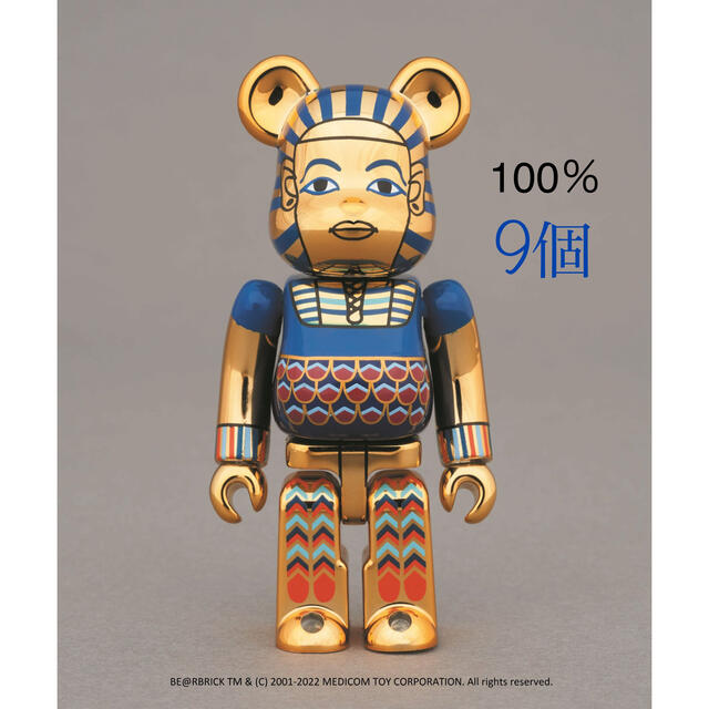 古代エジプト展  ベアブリック 100％ 9個セット