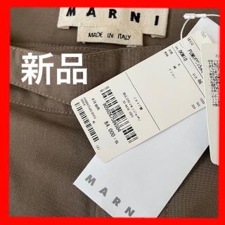 マルニ(MARNI)のMARNI      早い者勝ち(スラックス)
