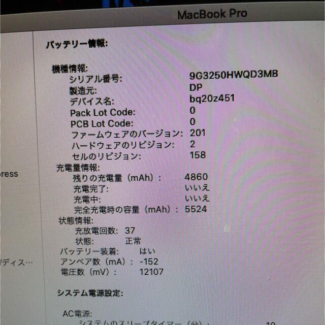 MacBook Pro （13-inch,Mid 2012）
