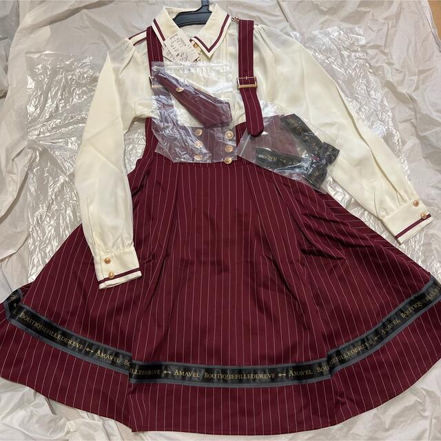 本日限定値下げ⭐︎限定出品 Message Stripe シリーズセット brad
