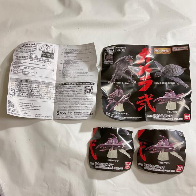 ガメラ HG ガメラ弐 くびれる 全4種 セット ガメラ1996 飛行形態 ガメラ HG ガメラ弐 くびれる 全4種 セット ガメラ1996 飛行形態