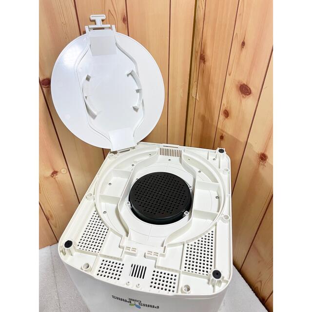 売れ筋 島産業 家庭用屋内型生ごみ処理機(乾燥式) パリパリキューブ ブルー PPC-01-BL