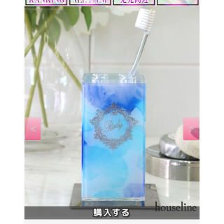 レディー(Rady)のrady☆アイリスフラワー歯ブラシスタンド☆新品☆ブルー(歯ブラシ/歯みがき用品)