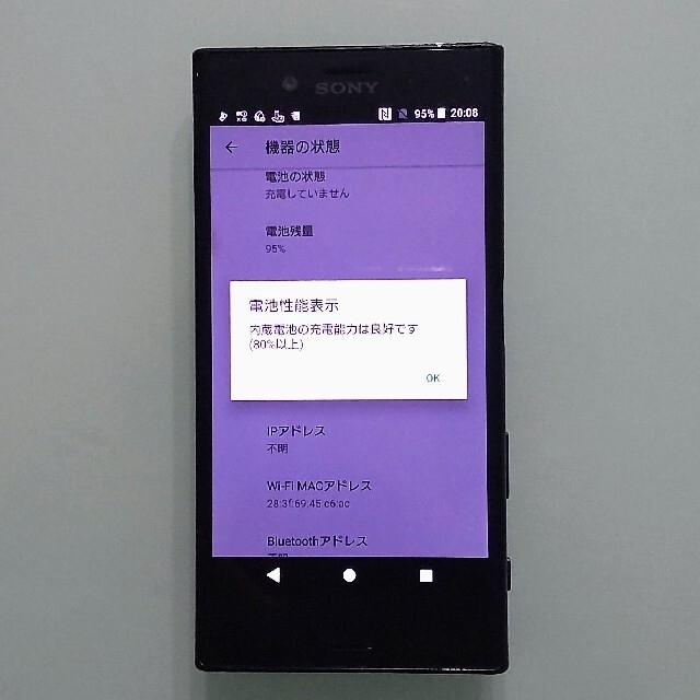 Xperia(エクスペリア)のXperia X Compact SO-02J(docomo) スマホ/家電/カメラのスマートフォン/携帯電話(スマートフォン本体)の商品写真