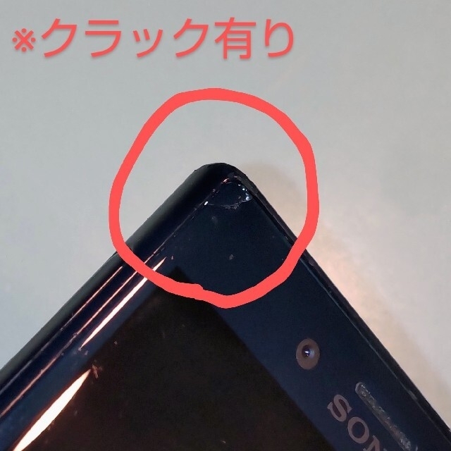 Xperia(エクスペリア)のXperia X Compact SO-02J(docomo) スマホ/家電/カメラのスマートフォン/携帯電話(スマートフォン本体)の商品写真