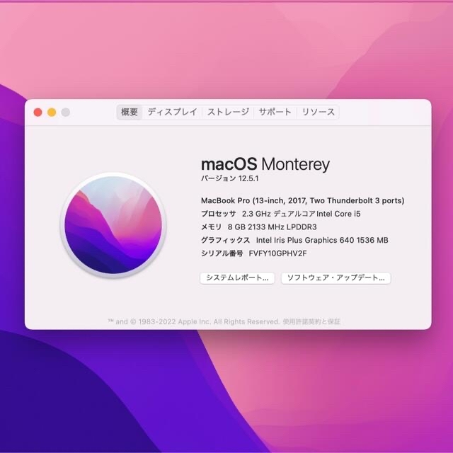 Mac (Apple)(マック)のMacbook pro USキーボード 2017年モデル 13インチ スマホ/家電/カメラのPC/タブレット(ノートPC)の商品写真