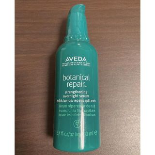 アヴェダ(AVEDA)のAVEDA ボタニカルリペア　オーバーナイトセラム(ヘアケア)