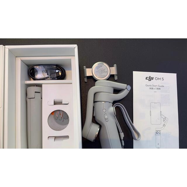 DJI OM5 Athens Gray OM5ATG アテネ グレー 【在庫一掃】 5520円引き