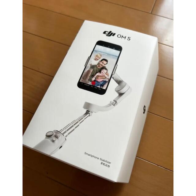 DJI OM5 Athens Gray OM5ATG アテネ グレー 【在庫一掃】 5520円引き