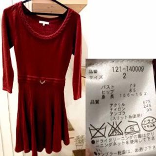 プロポーションボディドレッシング(PROPORTION BODY DRESSING)の１回着★proportion body dressing★ワンピース☆(ひざ丈ワンピース)