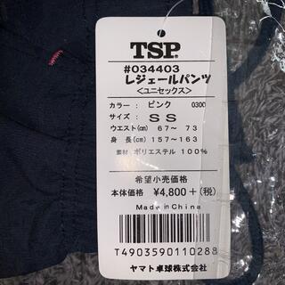 ティーエスピー(TSP)のレジェールパンツ SS ピンク 新品未使用 TSP(卓球)
