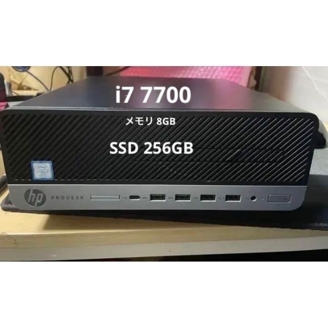 HP EliteDesk 800 G3 SF Corei7 7700-