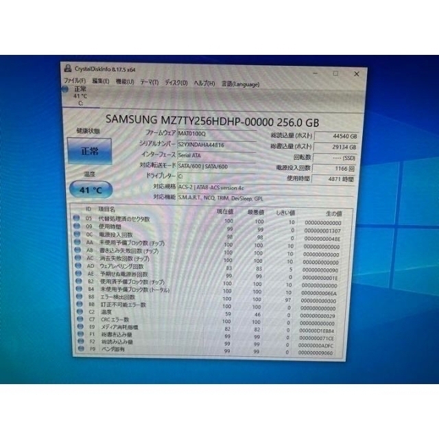 HP EliteDesk 800 G3 SF Corei7 7700Windows10ProCPU