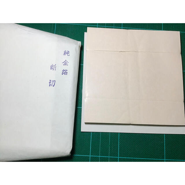 純金箔 断切 100枚-